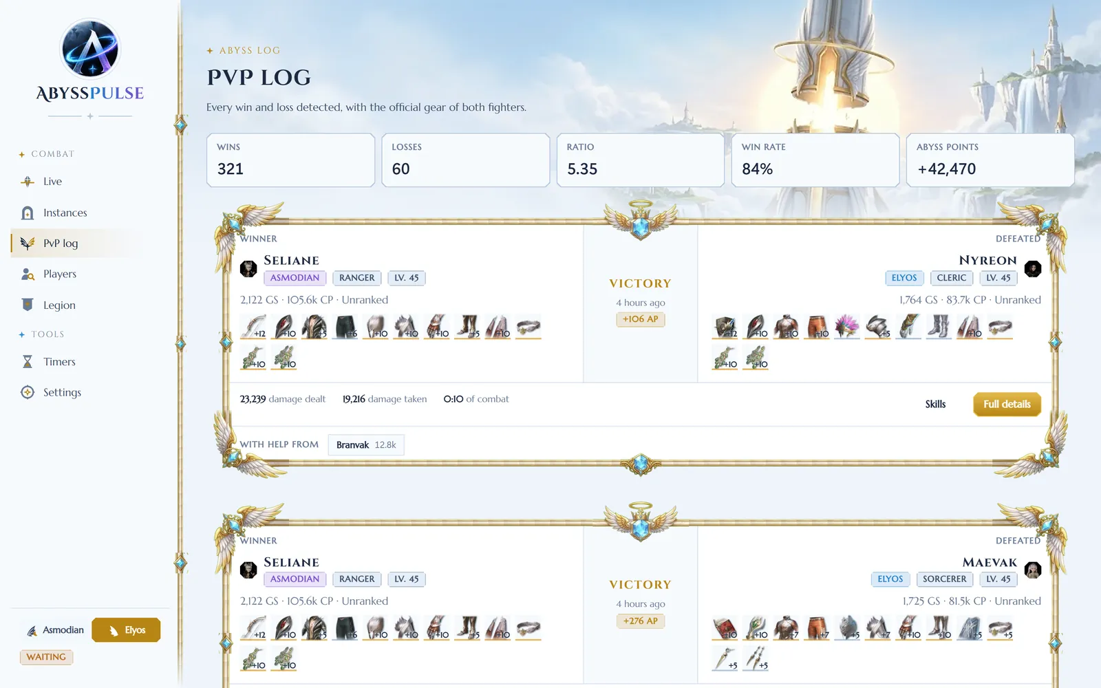 PvP-Protokoll von AbyssPulse im Asmodier- und im Elyos-Design