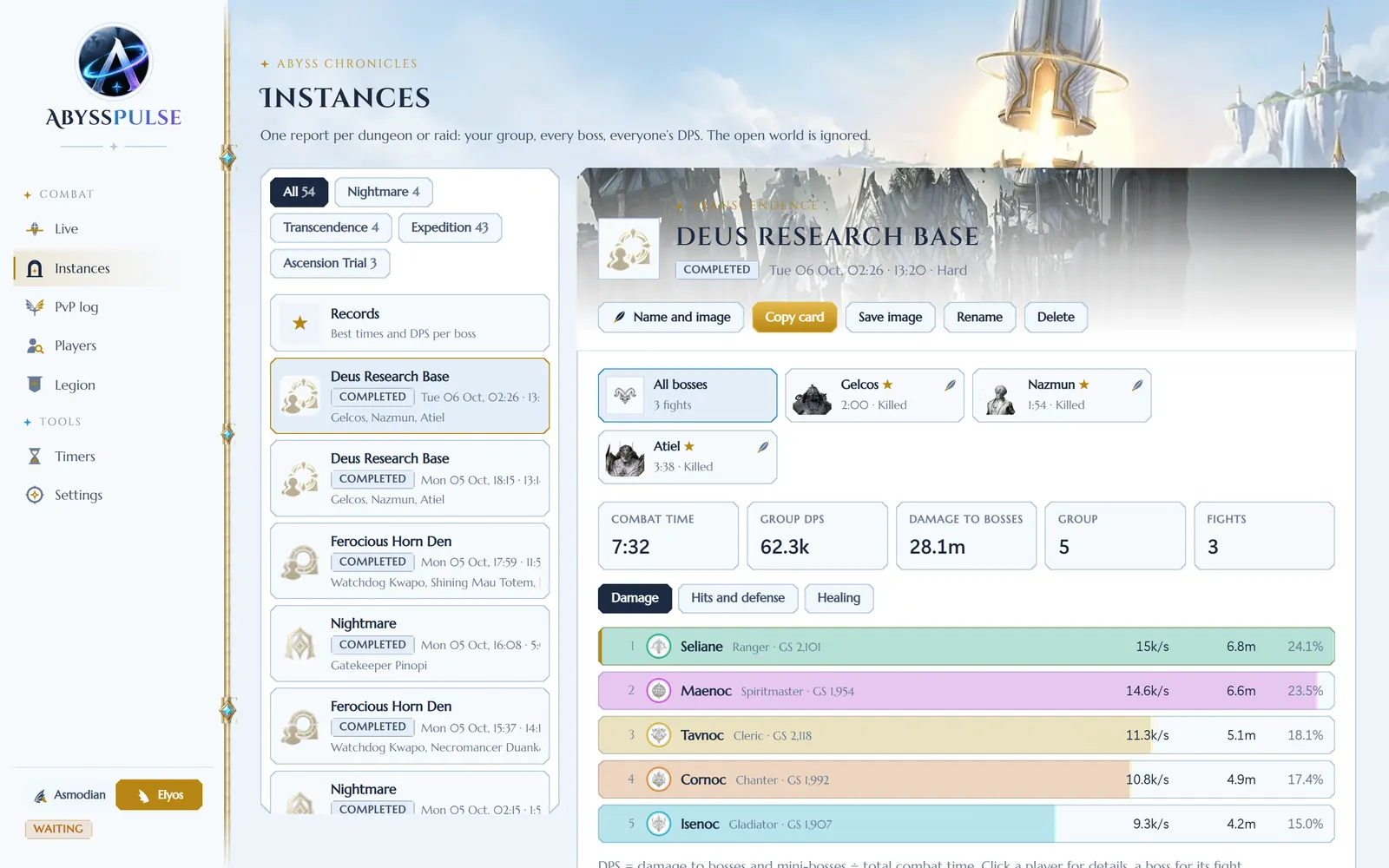 AbyssPulse · DPS meter and combat reports for AION 2