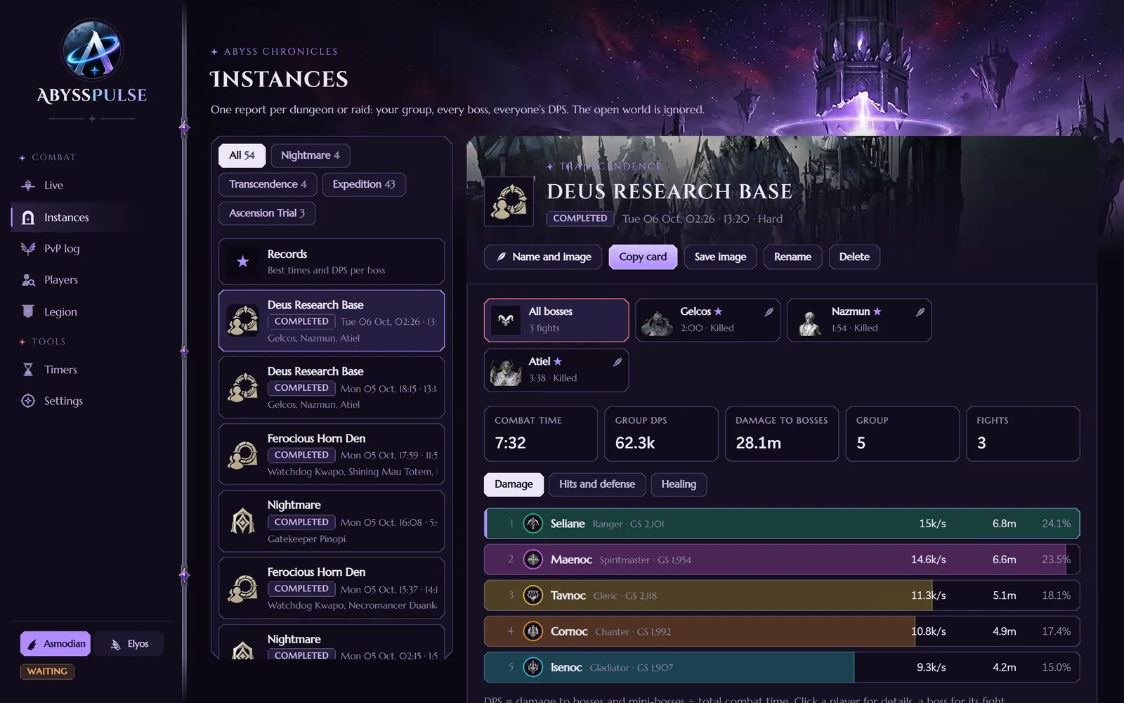 AbyssPulse · DPS meter and combat reports for AION 2